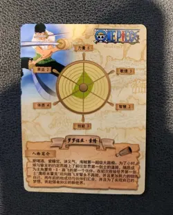 🔥Roranoro ZORO RARE R Gold Holo One Piece Anime TCG CCG Anime Card HZ01019🔥 - Image 3