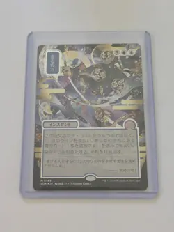 Force of Will (JP Alternate Art) (Silver Scroll Foil) Secrets of Strixhaven - Image 2