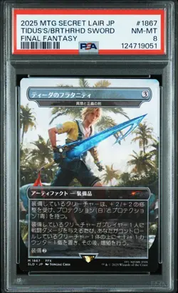 2025 MTG JPN SECRET LAIR DROP FINAL FANTASY: TIDUS'S BROTHERHOOD SWORD PSA 8 - Image 1