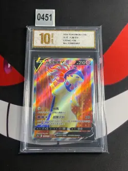 Pokemon TCG S-Chinese Hisuian Typhlosion V CS5aC 136/127 SR-Pyxis gold 10 - Image 1
