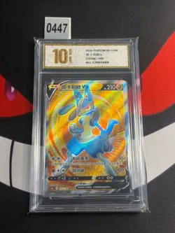 Pokemon TCG S-Chinese Lucario V CS5bC 142/128 SR-Pyxis gold 10 - Image 1