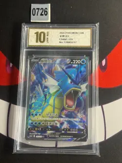Pokemon TCG Chinese Gyarados V CS4bC 135/132 SR--Pyxis gold 10 - Image 1