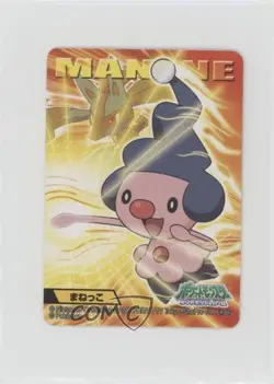 Mime Jr Bandai Pokemon Diamond & Pearl Stickers Japanese #391 2007 - Image 1