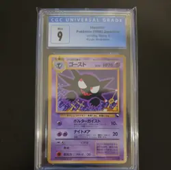1998 Pokemon Japanese Vending Haunter Series 3 #093 CGC 9 - Image 1
