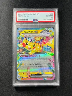PSA 10 - Pikachu ex 033/106 SV8 Super Electric Breaker FA Pokemon JPN - Image 1