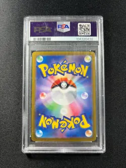 PSA 10 - Pikachu ex 033/106 SV8 Super Electric Breaker FA Pokemon JPN - Image 2