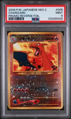 PSA 9 Charizard No.006 Reverse Holo Premium File 2 Japanese Pokemon TCG - Image 3