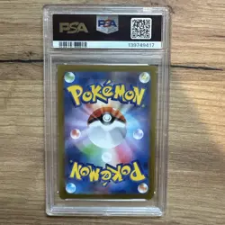 PSA 10 Mega Charizard X ex 094/080 2025 Pokemon M2 JP Super Rare GEM MINT - Image 2