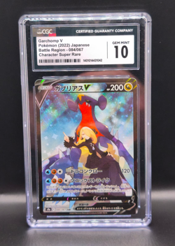 Pokemon – Garchomp V CSR 084/067 Battle Region – CGC 10 GEM MINT – Japanese - Image 1