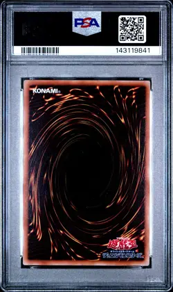 2011 YU-GI-OH! JPN PROMO SHONEN JUMP MAGAZINE MAGI MAGI MAGICIAN GAL PSA 9 - Image 2