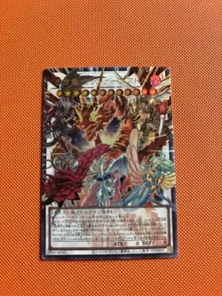 Crimson Dragon Quetzalcoatl Ultra（Overframe） LOCR-JP007 Japanese YuGiOh - Image 1