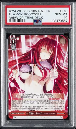 2024 WEISS SCHWARZ JPN FUJIMI FANTASIA BUNKO VOL.2 #T10 SUMMON! BOOOOOBS! PSA 10 - Image 1