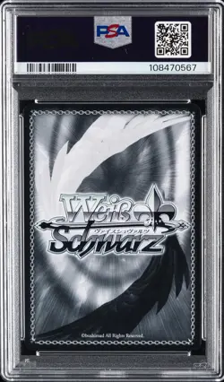 2024 WEISS SCHWARZ JPN FUJIMI FANTASIA BUNKO VOL.2 #T10 SUMMON! BOOOOOBS! PSA 10 - Image 2