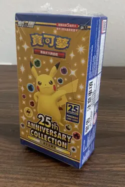 Pokemon 25th Anniversary Collection Booster Box s8a Card Game Sword & Shield - Image 2