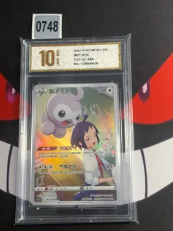 Castform CHR CS3.5C-068/066 Pokemon Card Chinese-Pyxis gold 10 - Image 1