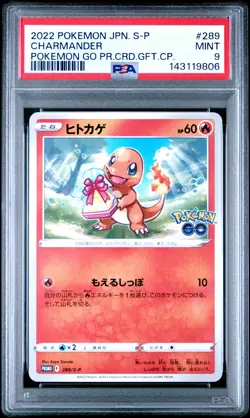 2022 POKEMON JPN S PROMO POKEMON GO PROMO CARD GIFT CAMPAIGN CHARMANDER PSA 9 - Image 1