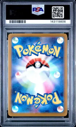 2022 POKEMON JPN S PROMO POKEMON GO PROMO CARD GIFT CAMPAIGN CHARMANDER PSA 9 - Image 2
