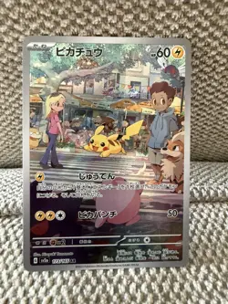 Pokemon 151 Pikachu 173/165 Full Art Illustration Japanese Card | NM/M - Image 1