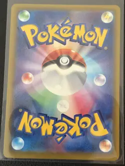 Chespin AR 084/083 M4 Ninja Spinner Pokemon Card Japanese [Near Mint] - Image 2