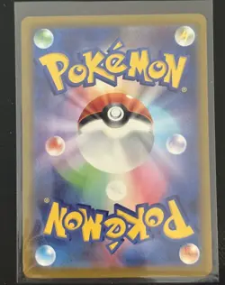 Froakie AR 086/083 Ninja Spinner m4 2026 Pokemon Card Japanese - Image 2