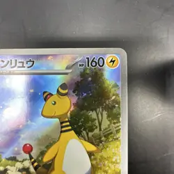 Pokemon Card Ampharos AR 088/083 m4 Ninja Spinner Japanese - Image 3