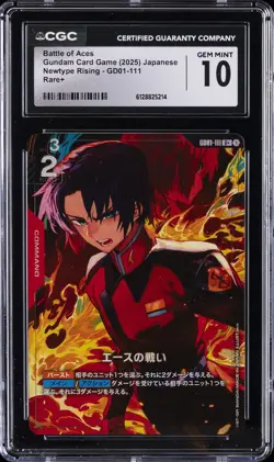 2025 GUNDAM CARD GAME NEWTYPE RISING JPN RARE+ BATTLE OF ACES CGC 10 GEM MINT - Image 1