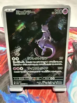 Mewtwo Art Rare SV2a: Pokemon Card 151 183/165 Japanese - Image 1