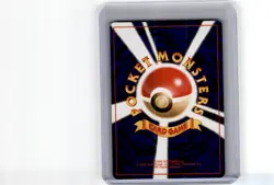Japanese Pokemon Card POLIWAG No.060 1999 Squirtle Deck VHS Promo - Image 2