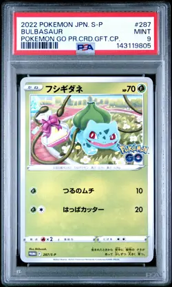 2022 POKEMON JPN S PROMO POKEMON GO PROMO CARD GIFT CAMPAIGN BULBASAUR PSA 9 - Image 1