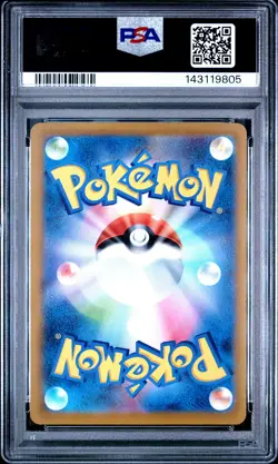 2022 POKEMON JPN S PROMO POKEMON GO PROMO CARD GIFT CAMPAIGN BULBASAUR PSA 9 - Image 2