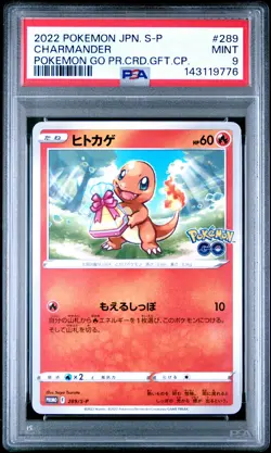 2022 POKEMON JPN S PROMO POKEMON GO PROMO CARD GIFT CAMPAIGN CHARMANDER PSA 9 - Image 1