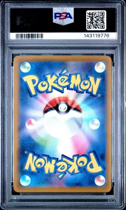 2022 POKEMON JPN S PROMO POKEMON GO PROMO CARD GIFT CAMPAIGN CHARMANDER PSA 9 - Image 2