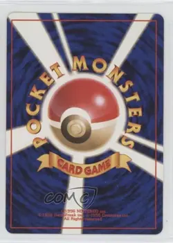 Haunter Holo Japanese Pokemon Mystery of the Fossils #093 1997 - Image 2