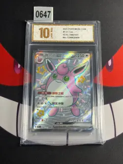 Pokemon Card 2025 S-Chinese Wigglytuff 151C 186/151 SSR-Pyxis gold 10 - Image 1
