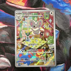 Pokemon TCG Cinccino Holo Art Rare Card Sv5k Wild Force 083/071 110 HP Korean - Image 1