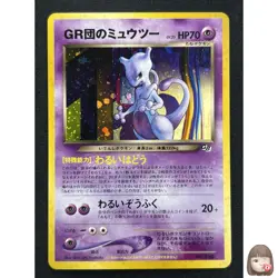 [NM] Great Rocket's Mewtwo Pokemon Card Japanese 150 GB Promo Vintage Holo RS44 - Image 1