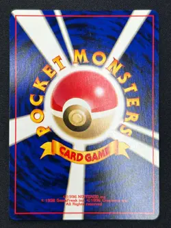 [NM] Great Rocket's Mewtwo Pokemon Card Japanese 150 GB Promo Vintage Holo RS44 - Image 3