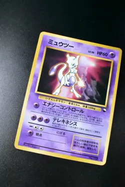 Mewtwo No. 150 CD Promo 1999 Glossy Rare Japanese Pokemon Card - Image 3