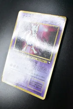 Mewtwo No. 150 CD Promo 1999 Glossy Rare Japanese Pokemon Card - Image 4