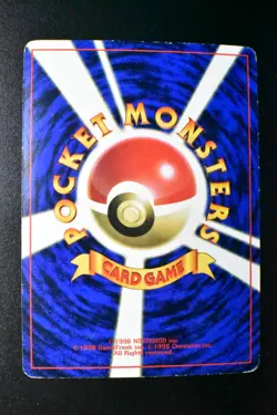 Mewtwo No. 150 CD Promo 1999 Glossy Rare Japanese Pokemon Card - Image 5