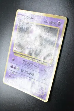 Mewtwo No. 150 Vending Series 1 1998 Glossy Rare Japanese Pokemon Card - Image 4