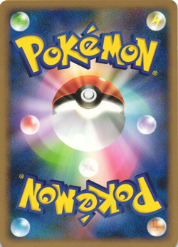 Gastly 030/092 Stormfront Unlimited Japanese Pokemon Card Near Mint - Image 2