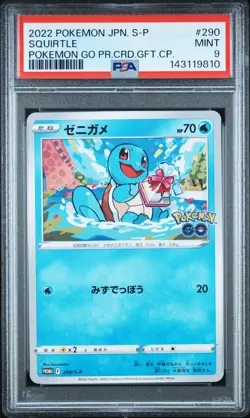 2022 POKEMON JPN S PROMO POKEMON GO PROMO CARD GIFT CAMPAIGN #290 SQUIRTLE PSA 9 - Image 1