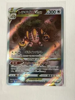 Regigigas VSTAR SAR 233/172 S12a VSTAR Universe - Pokemon Card Japanese - Image 1