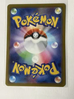 Regigigas VSTAR SAR 233/172 S12a VSTAR Universe - Pokemon Card Japanese - Image 2