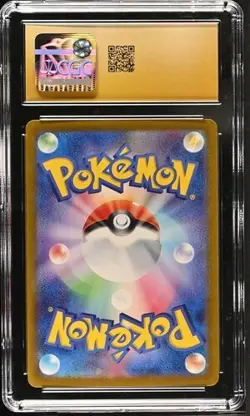 Mew ex 195/165 Sv2a: Pokemon Card 151 Holo (Japanese) - PRISTINE 10!! - Image 2