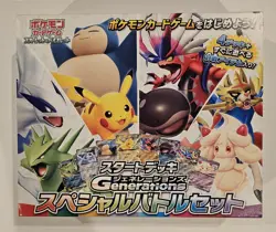 Pokemon TCG Japanese Generations Special Battle Set Starter Deck NO PROMO CARDS - Image 1