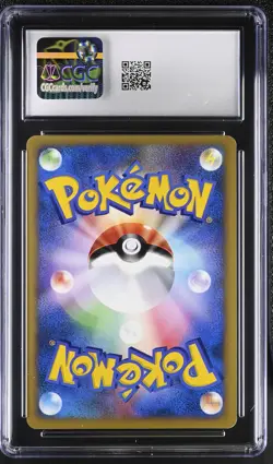 CGC 7.5 Karen's Umbreon 091/141 1st Edition Holo Vs Series Japanese Pokemon Card - Image 2