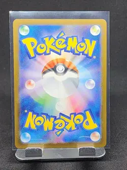 Ethan's Magcargo AR 197/193 M2a MEGA Dream ex - Pokemon Card Japanese MEGA - Image 2