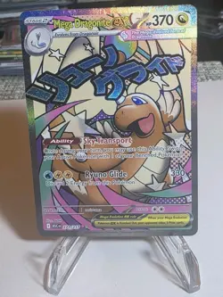 Mega Dragonite Ex 271/217 Ascended Heros Pokemon Card TCG English - Image 2